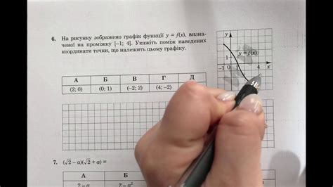 Абитуриенты сдают тест по математике (фото: ЗНО 2021. Математика. Завдання 1-10. Демонстраційний ...