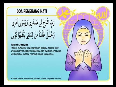 Doa penerang hati amat penting bagi memudahkan anak belajar dengan baik, mudah hafal atau ingat sesuatu pelajaran tersebut. Kids LOVE Islam: DOA HARIAN