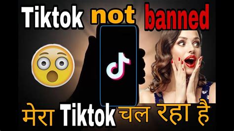 Tiktok has spread like fire around the world since 2018. How to use Tiktok after banned. Tiktok banned in india ...