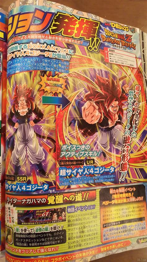 Let's see what they have in store for us. Contenus Dragon Ball du V-Jump du 21 octobre 2020