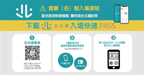 In seconds you can create a qr code to point to a website, contact information, social media accounts and much more. 台北跨年演唱會提前登記1秒入場 各種管制一次看!｜東森新聞