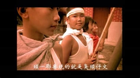 There are currently a total of 2 pokémon in the 瑪沙那 family. 澎恰恰 懵懂的年代 官方正式版MV - YouTube
