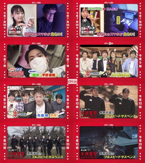 Manage your video collection and share your thoughts. TV番組 新習慣日テレ 志村・授業・しやがれ・未満警察 番宣 CM 30 ...