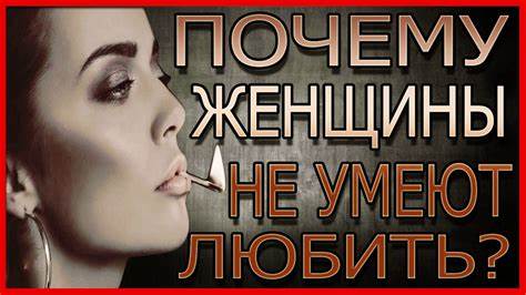 Почему женщины не могут похудеть причины