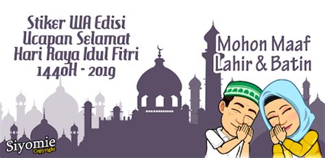 Karikatur tentang mohon maaf lahir batin. 30+ Ide Stiker Cewek Mohon Maaf Lahir Batin - Sticker Fans