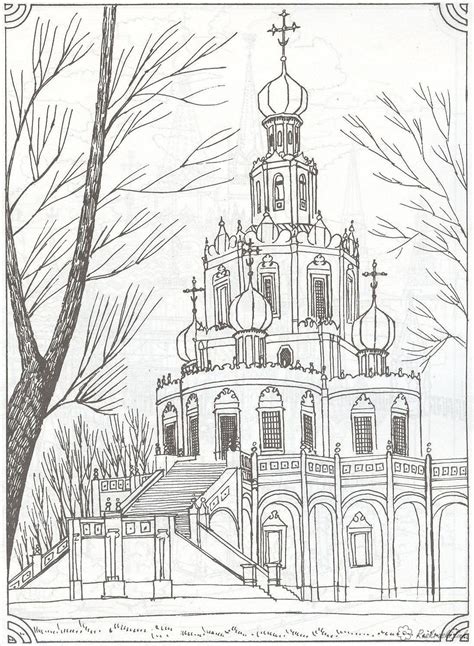 We've got colouring pages for the sochi olympics and some gorgeous maryoshka dolls, a russia map colouring page, children in. Coloring Moscow coloring pages Monastery in Moscow, Russia ...
