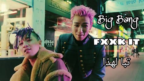 Please download one of our supported browsers. BIG BANG - FXXK IT - ARABIC SUB + نطق - YouTube