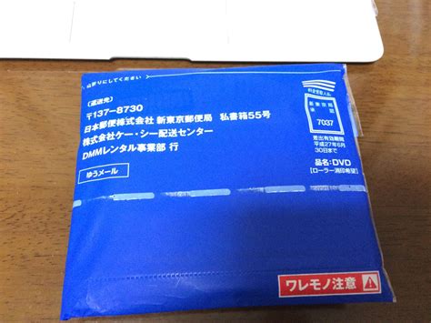 The dmm games pc version of magia record was released on dmm games on april 8, 2019. DMM.comのDVD・CDレンタルを利用してみた感想