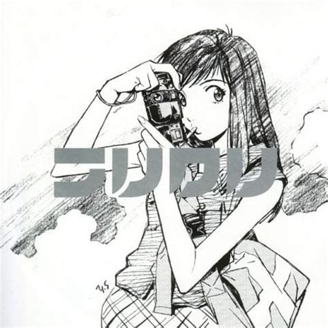 Kitzukarenai de todome o sasu dono jidai mo iki nobite kita uso mitai na sora no shita kowai mono nante oboe shainai. The Pillows - FLCL Original Sound Track & Drama CD 2: King of Pirates Lyrics and Tracklist | Genius