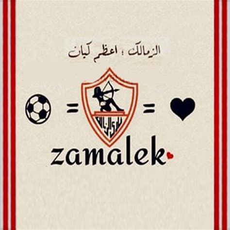 Jun 19, 2021 · نادى بيراميدز يشكو هذا الاعلامى وهذه القناة للمجلس الاعلى للاعلام علم zamalektoday.com أن شادى حسين مهاجم فريق سيراميكا كليوباترا دخل دائرة اهتمامات نادى الزمالك للتعاقد معه خلال الفترة القادمة. صور الزمالك 2021 اجمل خلفيات نادى الزمالك | مصراوى الشامل