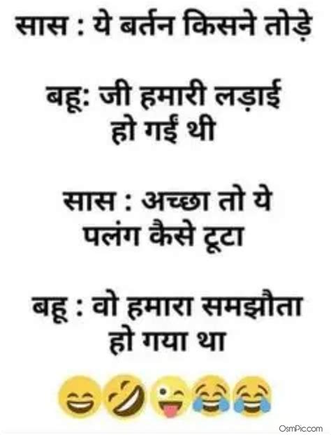 See more ideas about jokes images, funny jokes in hindi, jokes. 2019 Funny Non Veg Hindi Jokes Images Photos For Whatsapp ...