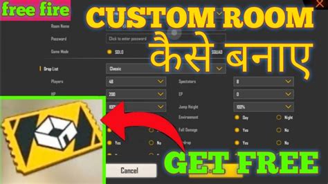 Free fire was also a recipient of the. HOW TO CREATE A CUSTOM ROOM IN FREE FIRE |CUSTOM ROOM कैसे ...