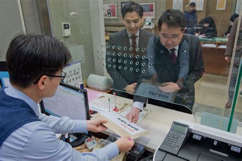 헌재, 공수처법 합헌 결정 권력분립 원칙 위반된다고 볼 수 없어. 포토 2017년도 법관평가결과서 전달