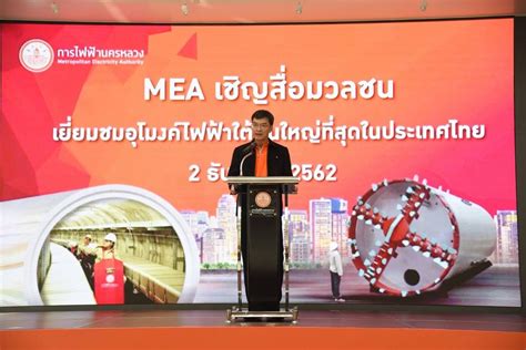 Jan 02, 2021 · อุปกรณ์ระบบโซล่าเซลล์ สำหรับบ้านเรือนนั้นสามารถแบ่งออก. MEA ตรวจความคืบหน้าโครงการอุโมงค์ไฟฟ้าใหญ่สุดในไทย