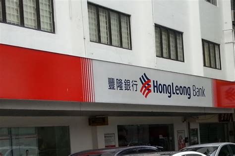 Hong leong bank austin heights, johor bahru. Siap Buat 'Drama' Bank Dan Polis Telefon Maklum Akaun Bank ...