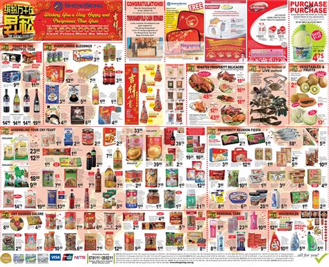 Is an investment holding company, which engages in the operation of supermarket and grocery stores under the sheng siong brand. Sheng Siong 7 Jan 2011 » Sheng Siong Chinese New Year ...