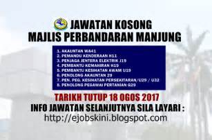 Sumber iklan rasmi jawatan kosong dan permohonan secara online sila layari laman web peluang kerajaan majlis perbandaran port dickson (mppd) disini. Jawatan Kosong Majlis Perbandaran Manjung (MPM) - 18 Ogos 2017