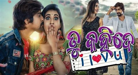 Check spelling or type a new query. Odia movie Tu Kahide I Love You set to release on Sep 13 ...