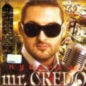 Zivert — credo (песня из приложения like app 2021). Mr. Credo: все песни слушать онлайн или скачать mp3 ...