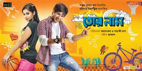 Being cyrus malayalam movie songs mp3. Tor Naam 2019 Bengali Full Movie Download