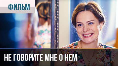 Фильмы как похудеть смотреть