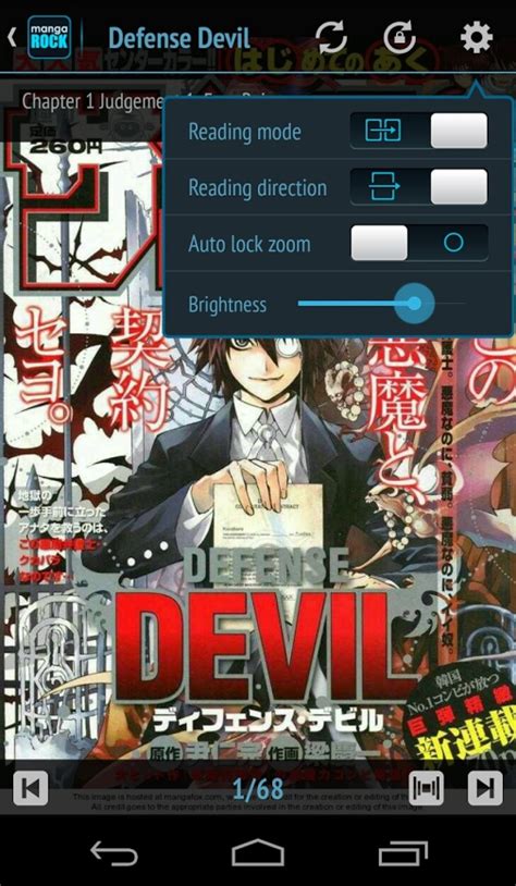 It gets updates pretty frequently. Manga Rock Apk For Android - Approm.org MOD Free Full ...