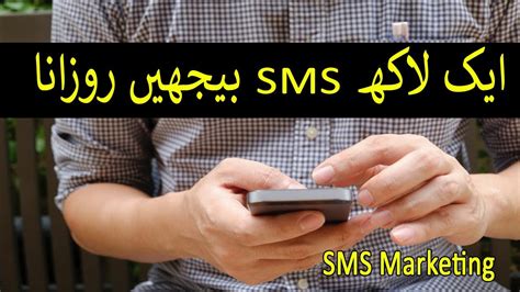 We take privacy very seriously and we don't sell your details to any body. SMS Marketing | Send Free SMS Online to any Mobile Number ...