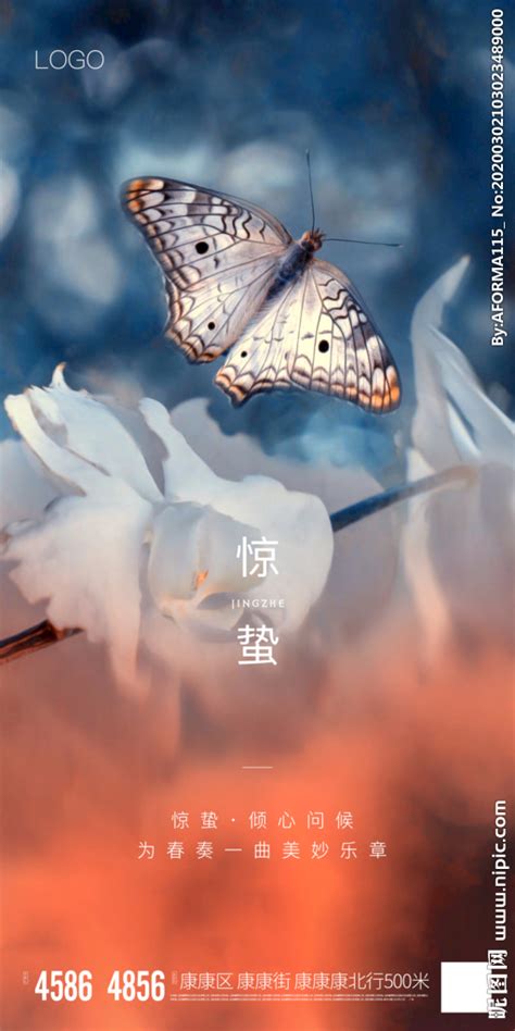 Jump to navigation jump to search. 惊蛰设计图__海报设计_广告设计_设计图库_昵图网nipic.com
