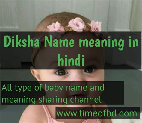diksha name meaning in hindi | diksha ka meaning | diksha meaning in hindi dictionary | meaning ...