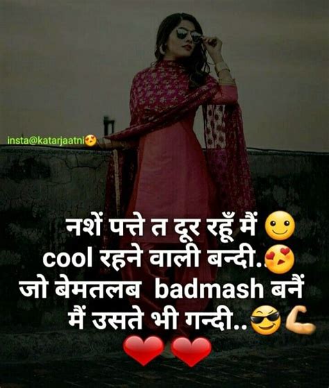 Enjoy reading and share 15 famous quotes about desi with everyone. Pin by Megha mund on I am desiii | Desi quotes, Cute funny ...