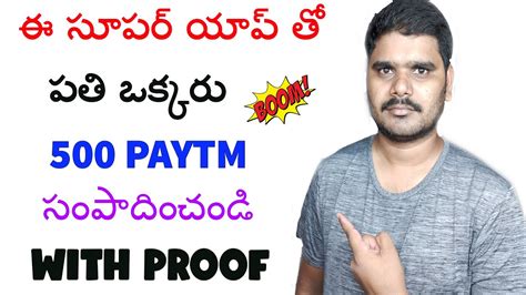Bit.do/pokergames_private learn how to play poker by watching this easy to follow. how to earn paytm cash with playing games | Daily Earn Free Paytm Cash | Telugu Tech with KMS ...