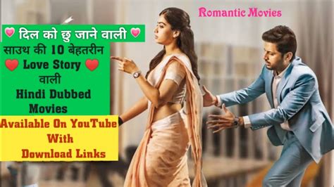 Checkout the best 10 movies of bollywood that created great impact on its audience. Top 10 Best Heart Touching And Romantic South Hindi Dubbed ...