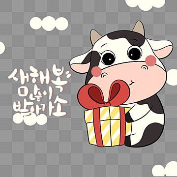 Animasi hewan ayam lucu warna warni | belajar warna bahasa inggris dan indonesia film kartun animasi. Gambar Gaya Kartun Berwarna Warni 2021 Sapi, Tahun Lembu ...