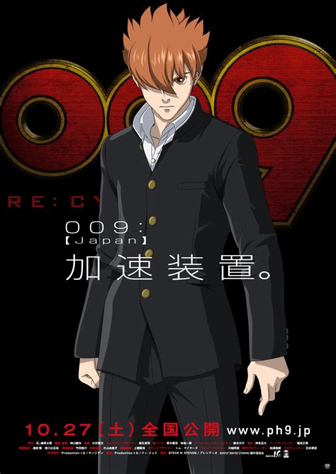 Is an online news and current affairs platform. 009 (RE:) | Cyborg 009 Wiki | FANDOM powered by Wikia