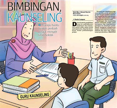 Pengurusan murid pelbagai upaya dengan memberikan mereka pemulihan. KPS 3014: Bab 8 Pengurusan Penasihatan Murid