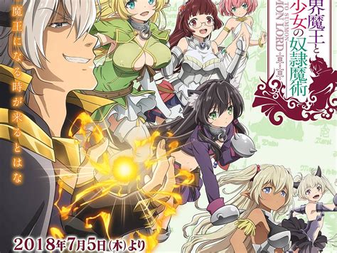 Альтернативные названия isekai maou to shoukan shoujo no dorei majutsu how not to summon a demon lord Next Generation Team: Isekai Maou to Shoukan Shoujo no ...