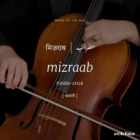 Meaning in hindi meaning of the meaning in hindi dictionary of daring in the noisy compressor. Pin by md anwar on Urdu words | Urdu love words, Urdu ...