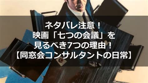 服のチカラを社会のチカラに。 ユニクロのサステナビリティな活動をご紹介します。 第4号のテーマはfind your healthy。 服のチカラを社会のチカラに。 ユニクロのサステナビリティな活動をご紹介します。 ネタバレ注意!映画「七つの会議」を見るべき7つの理由 ...