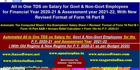 This calculator will work for both old and new tax slab rate which were released in 2020. Income Tax deductions F.Y. 2020-21 & A.Y. 2021-22 with ...