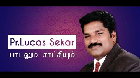 A time of praise and worship with pastor lucas sekar at christian believers church, bangalore. Pr LUCAS SEKAR | Song and Testimony | 02 Dec 2018 | Indian ...