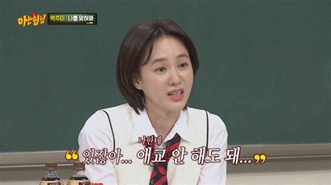 Há 6 meses eleições 2020 no amapá. 박주미(Park Joo-mi)의 노력형 애교를 해방시켜준 남편 "안 해도 돼 ...