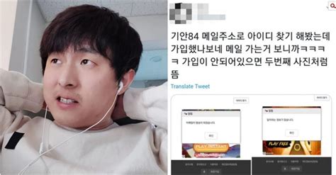 We did not find results for: "일베?" 갑자기 드러나고 있는 기안84 과거 행적