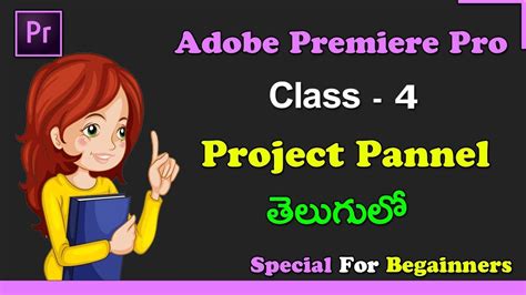 How to use adobe premiere pro cc 2019? Adobe Premiere Pro CC Tutorials in Telugu | #Class - 4 ...