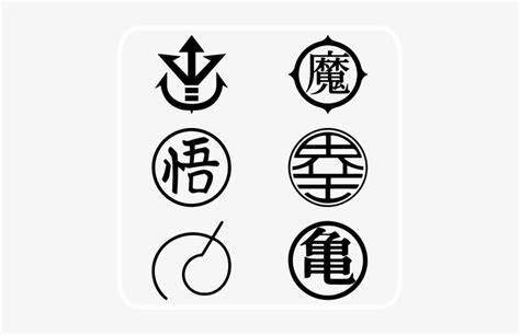 The following is a complete list of both the kanji and the various symbols that appear in the dragon ball series. Dragon Ball Z Logo Black And White