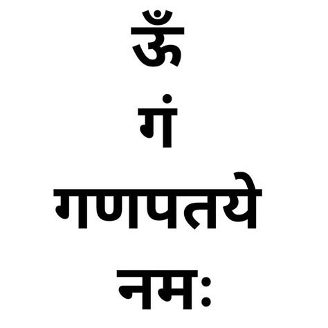 Ganesh, ganesha ou ganapati, é uma divindade muito querida pelo povo indiano, pois ama os seres humanos e destrói os obstáculos que impedem o desenvolvimento. Om Gam Ganapataye Namaha #ganeshamantra #ganesha #mantra ...