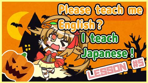 Please teach me english movie, 영어완전정복 on the set video. 5】Please teach me English? Instead i teach Japanese ...