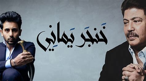أحبك كبر هالدنيا وكثر ما بالزمان احساس. بالصوت - "خنجر يماني".. جديد أبوبكر سالم و فؤاد عبدالواحد ...