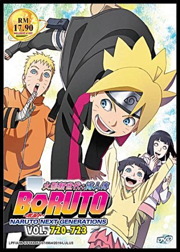 Log in to comment, add shows and movies to your queue, and more! BORUTO (NARUTO NEXT GENERATION : 720~723) DVD BOX SET ...