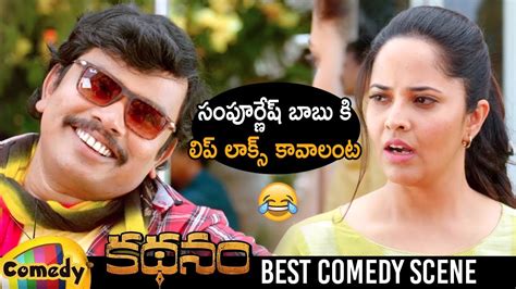 Feeling bore and searching for best comedy movies in telugu ? Sampoornesh Babu Liplocks Comedy | Kathanam 2019 Latest ...