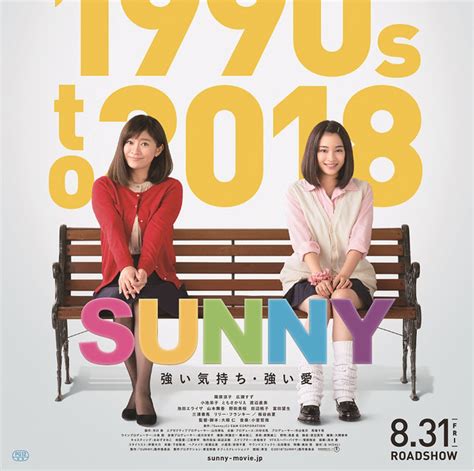 Can you please add some soon. Trailer released for Ryoko Shinohara & Suzu Hirose's ...